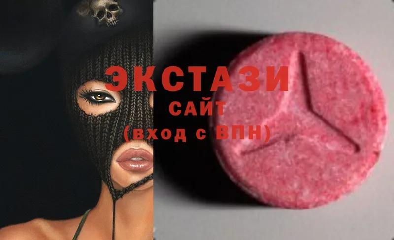 Ecstasy ешки  Бронницы 