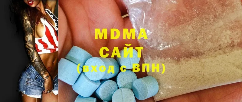 MDMA молли  Бронницы 